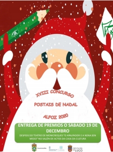 PREMIOS DEL XVIII CONCURSO DE POSTALES DE NAVIDAD 2020