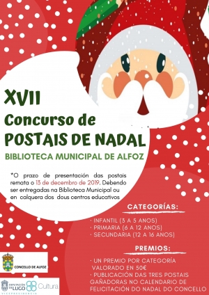XVII CONCURSO DE POSTALES DE NAVIDAD