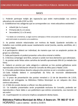 XVII CONCURSO DE POSTALES DE NAVIDAD